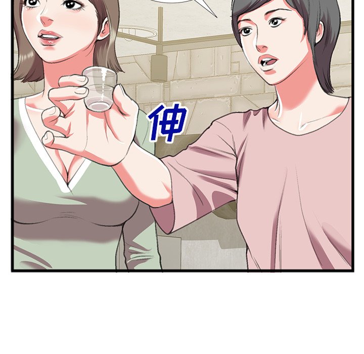 特殊关系[h漫]韩漫全集-特殊关系-第16章无删减无遮挡章节图片 