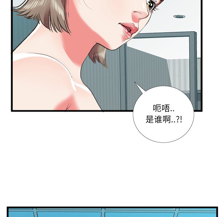 特殊关系[h漫]韩漫全集-特殊关系-第16章无删减无遮挡章节图片 