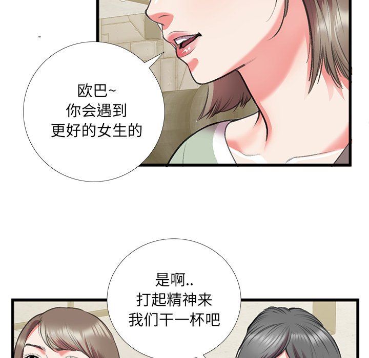 特殊关系[h漫]韩漫全集-特殊关系-第16章无删减无遮挡章节图片 