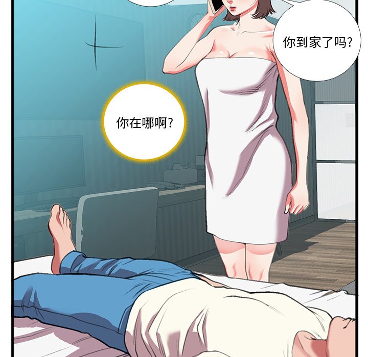 特殊关系[h漫]韩漫全集-特殊关系-第16章无删减无遮挡章节图片 