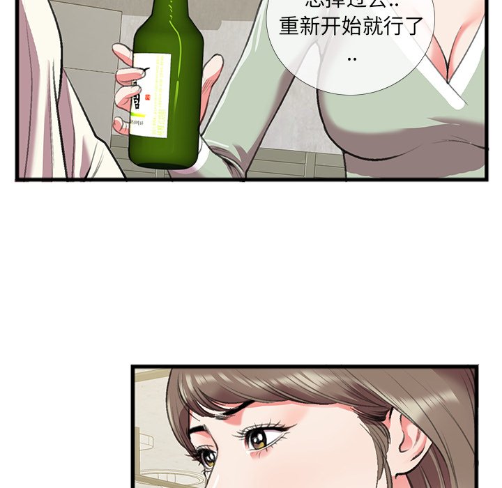 特殊关系[h漫]韩漫全集-特殊关系-第16章无删减无遮挡章节图片 