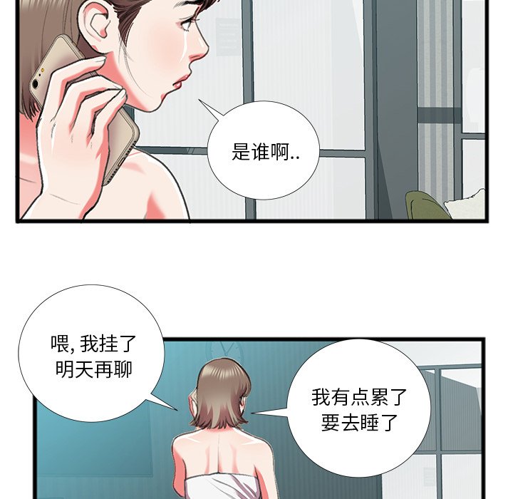 特殊关系[h漫]韩漫全集-特殊关系-第16章无删减无遮挡章节图片 