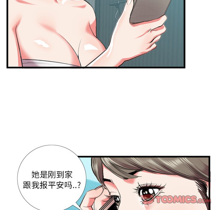 特殊关系[h漫]韩漫全集-特殊关系-第16章无删减无遮挡章节图片 