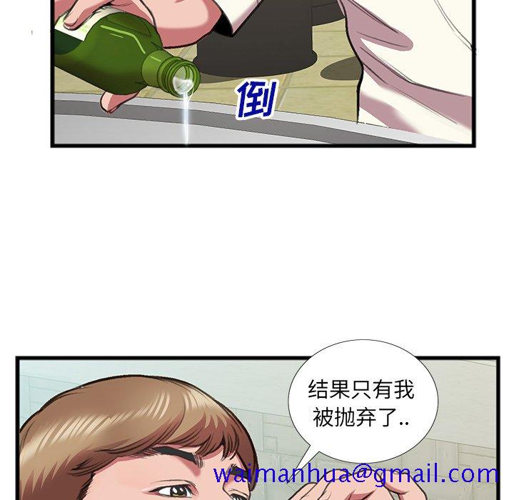 特殊关系[h漫]韩漫全集-特殊关系-第16章无删减无遮挡章节图片 