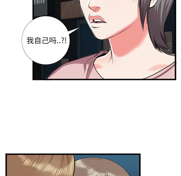 特殊关系[h漫]韩漫全集-特殊关系-第16章无删减无遮挡章节图片 