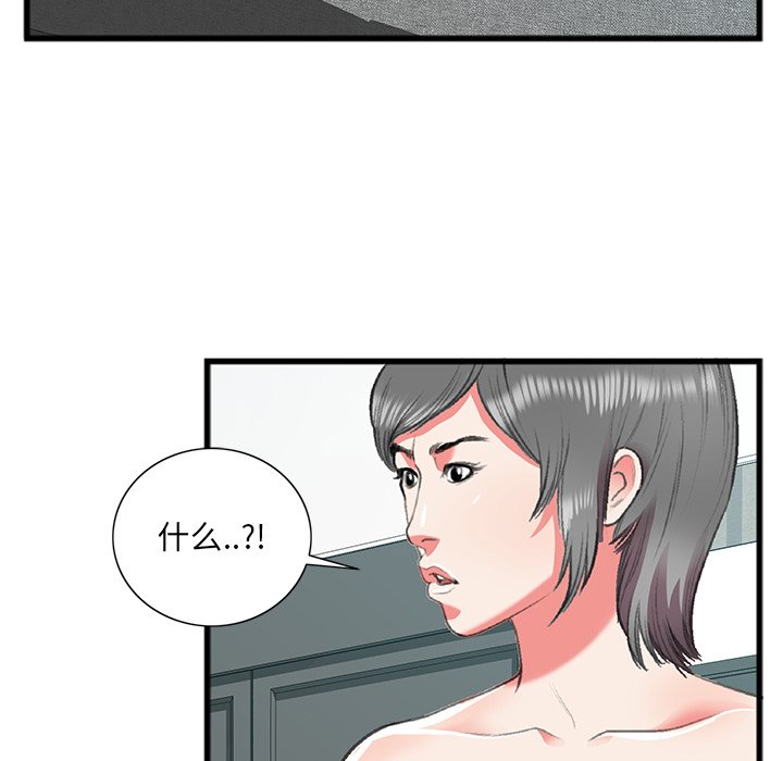 特殊关系[h漫]韩漫全集-特殊关系-第17章无删减无遮挡章节图片 
