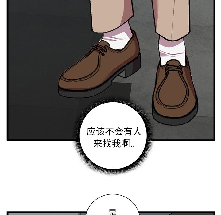 特殊关系[h漫]韩漫全集-特殊关系-第17章无删减无遮挡章节图片 
