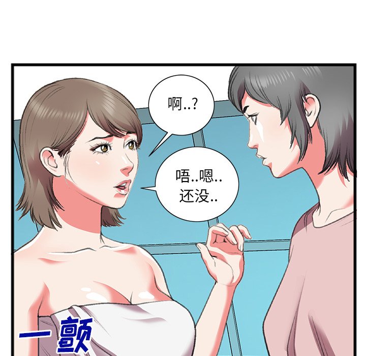特殊关系[h漫]韩漫全集-特殊关系-第17章无删减无遮挡章节图片 