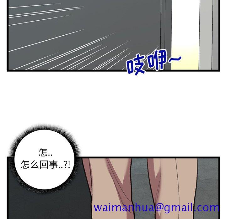特殊关系[h漫]韩漫全集-特殊关系-第17章无删减无遮挡章节图片 