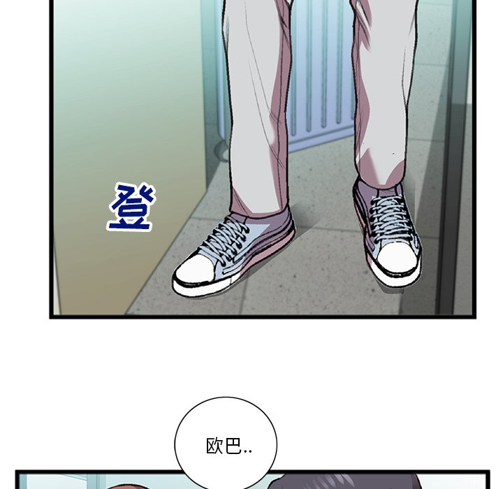 特殊关系[h漫]韩漫全集-特殊关系-第18章无删减无遮挡章节图片 