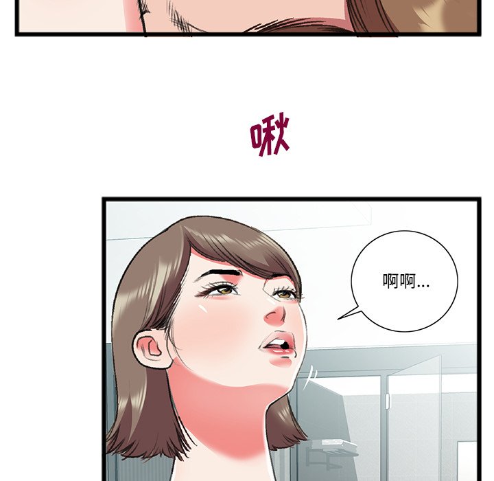 特殊关系[h漫]韩漫全集-特殊关系-第18章无删减无遮挡章节图片 