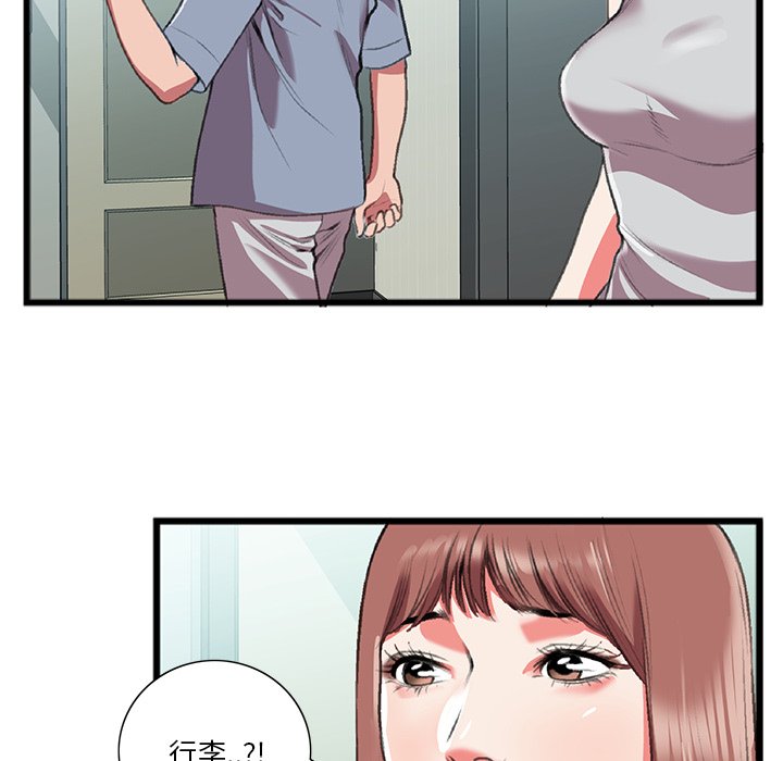 特殊关系[h漫]韩漫全集-特殊关系-第18章无删减无遮挡章节图片 