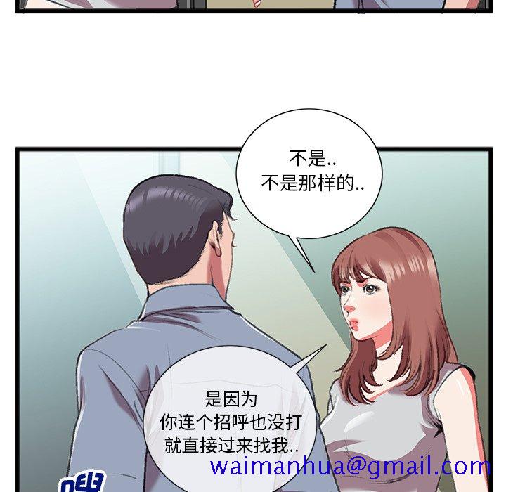 特殊关系[h漫]韩漫全集-特殊关系-第18章无删减无遮挡章节图片 