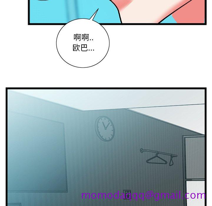 特殊关系[h漫]韩漫全集-特殊关系-第18章无删减无遮挡章节图片 