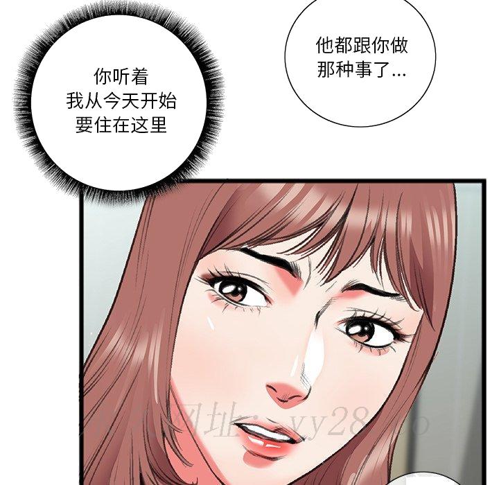 特殊关系[h漫]韩漫全集-特殊关系-第18章无删减无遮挡章节图片 