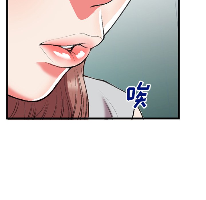 特殊关系[h漫]韩漫全集-特殊关系-第18章无删减无遮挡章节图片 