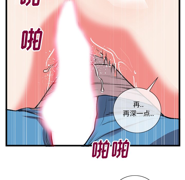 特殊关系[h漫]韩漫全集-特殊关系-第18章无删减无遮挡章节图片 