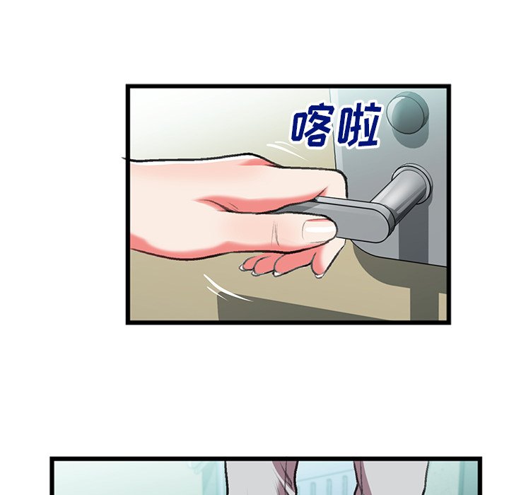 特殊关系[h漫]韩漫全集-特殊关系-第18章无删减无遮挡章节图片 