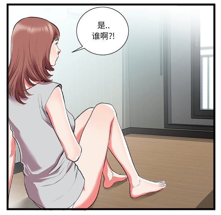 特殊关系[h漫]韩漫全集-特殊关系-第18章无删减无遮挡章节图片 