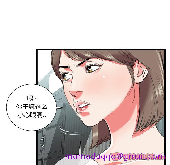 特殊关系[h漫]韩漫全集-特殊关系-第18章无删减无遮挡章节图片 