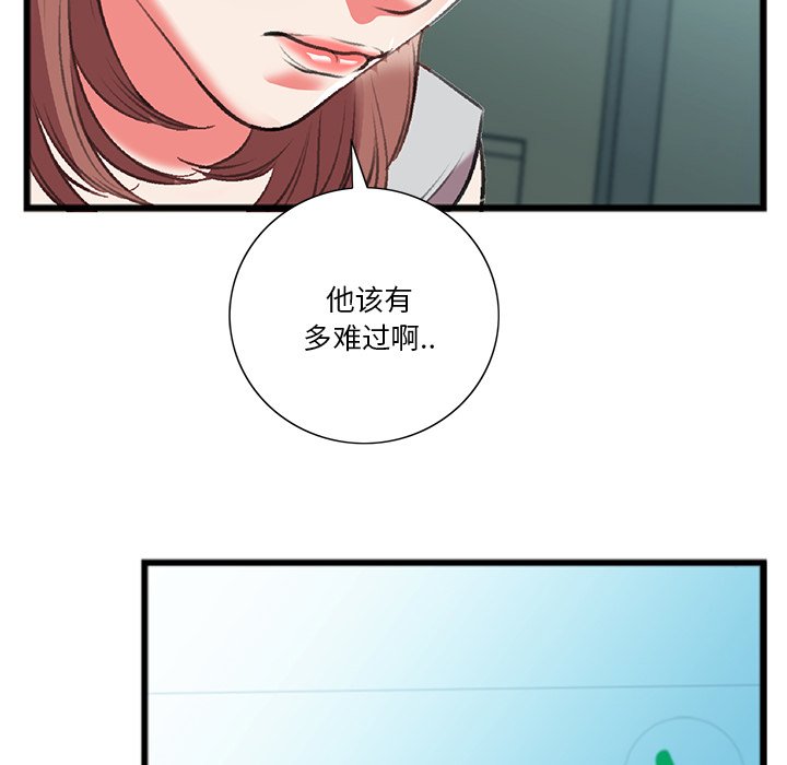 特殊关系[h漫]韩漫全集-特殊关系-第18章无删减无遮挡章节图片 