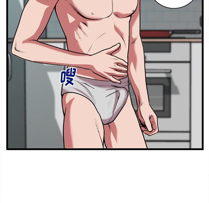 特殊关系[h漫]韩漫全集-特殊关系-第19章无删减无遮挡章节图片 