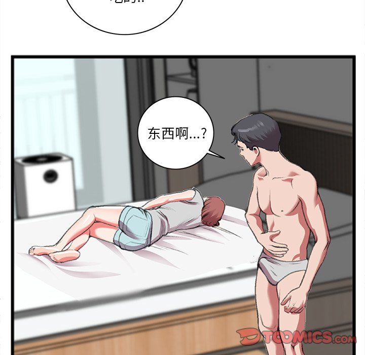 特殊关系[h漫]韩漫全集-特殊关系-第19章无删减无遮挡章节图片 