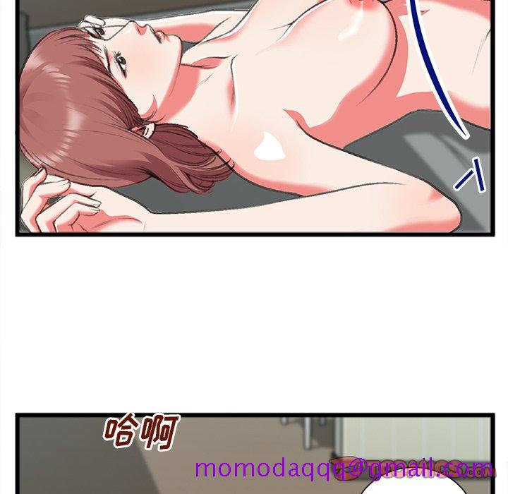 特殊关系[h漫]韩漫全集-特殊关系-第19章无删减无遮挡章节图片 