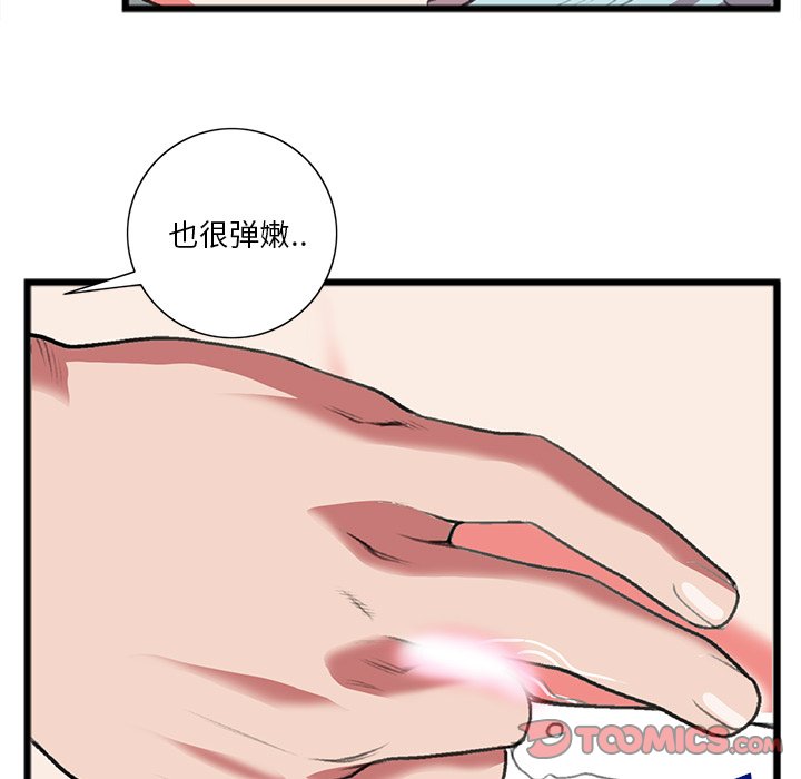 特殊关系[h漫]韩漫全集-特殊关系-第19章无删减无遮挡章节图片 