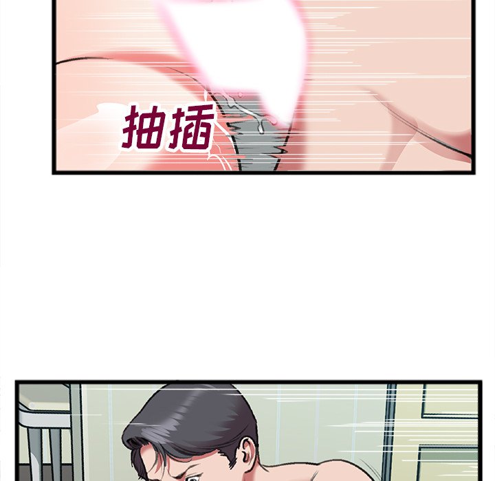 特殊关系[h漫]韩漫全集-特殊关系-第19章无删减无遮挡章节图片 
