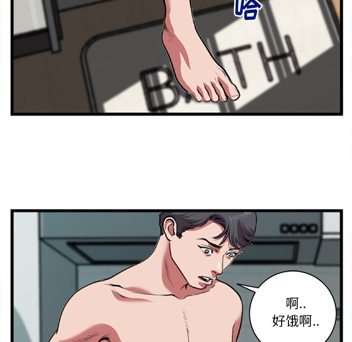 特殊关系[h漫]韩漫全集-特殊关系-第19章无删减无遮挡章节图片 