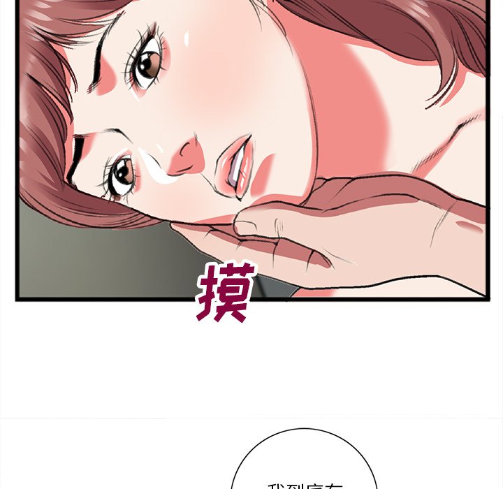 特殊关系[h漫]韩漫全集-特殊关系-第19章无删减无遮挡章节图片 