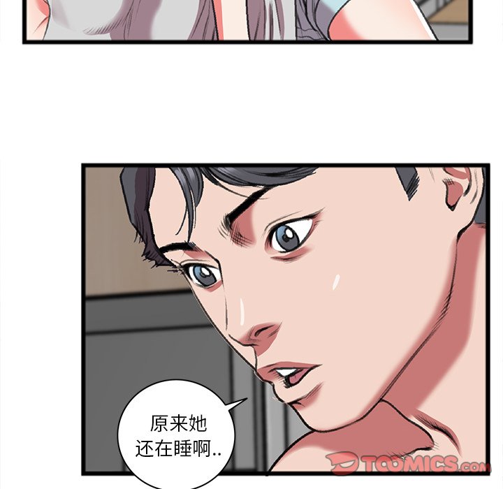 特殊关系[h漫]韩漫全集-特殊关系-第19章无删减无遮挡章节图片 