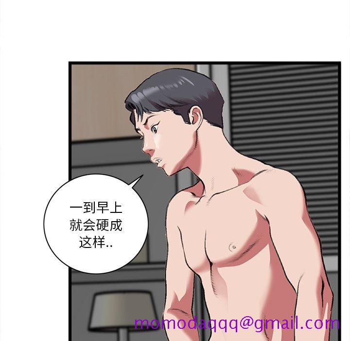 特殊关系[h漫]韩漫全集-特殊关系-第19章无删减无遮挡章节图片 