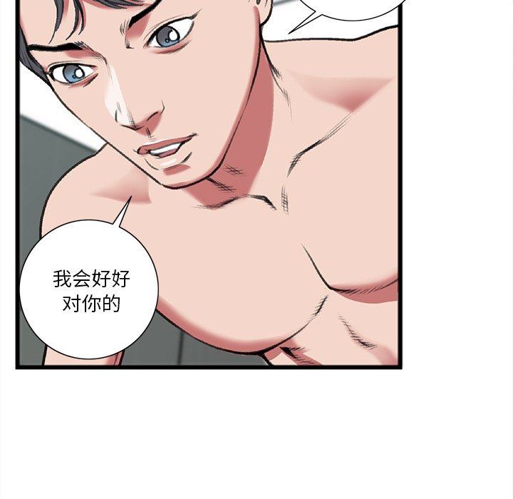 特殊关系[h漫]韩漫全集-特殊关系-第19章无删减无遮挡章节图片 