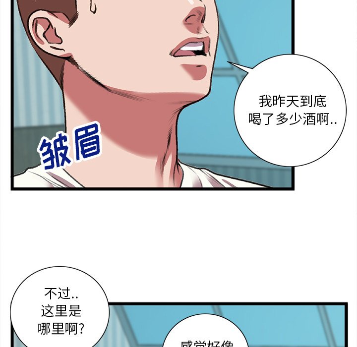 特殊关系[h漫]韩漫全集-特殊关系-第19章无删减无遮挡章节图片 