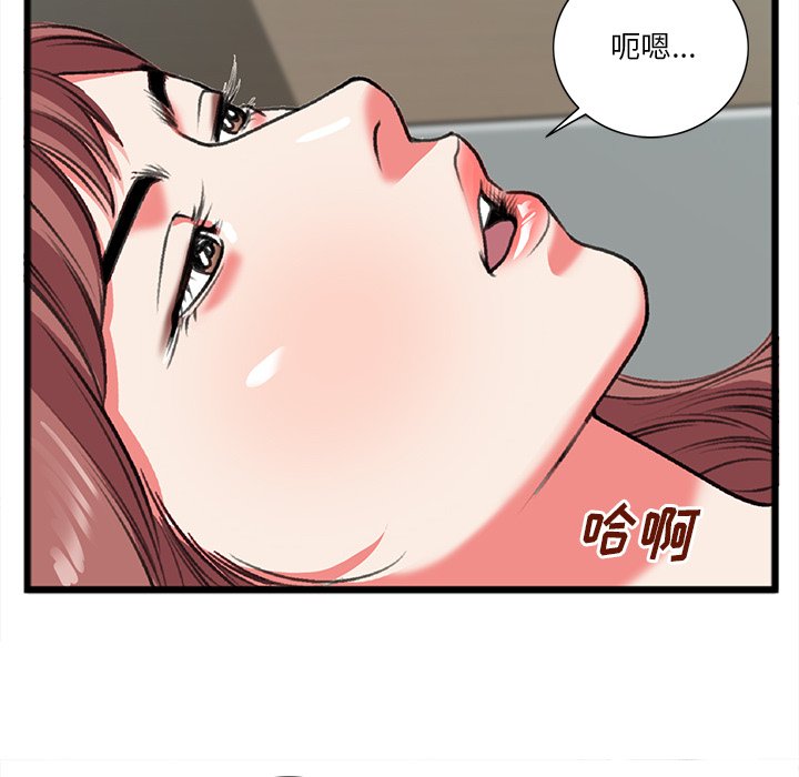特殊关系[h漫]韩漫全集-特殊关系-第19章无删减无遮挡章节图片 