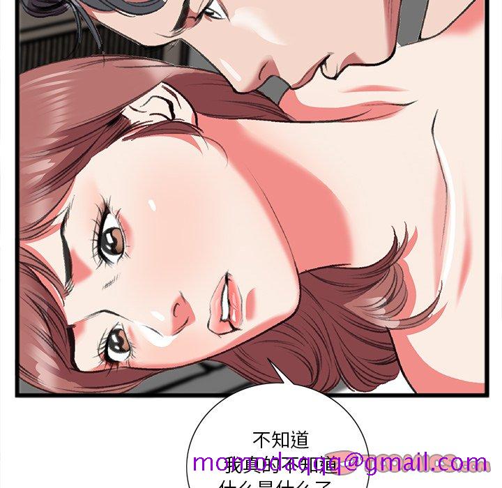 特殊关系[h漫]韩漫全集-特殊关系-第19章无删减无遮挡章节图片 