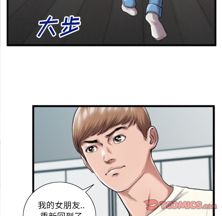 特殊关系[h漫]韩漫全集-特殊关系-第20章无删减无遮挡章节图片 