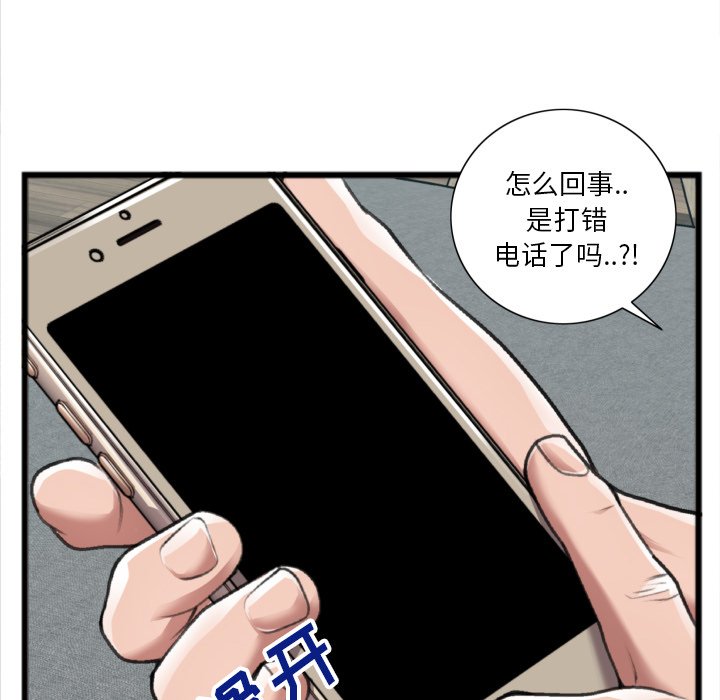 特殊关系[h漫]韩漫全集-特殊关系-第20章无删减无遮挡章节图片 