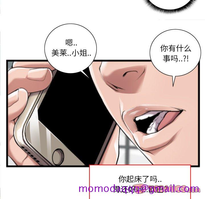 特殊关系[h漫]韩漫全集-特殊关系-第20章无删减无遮挡章节图片 