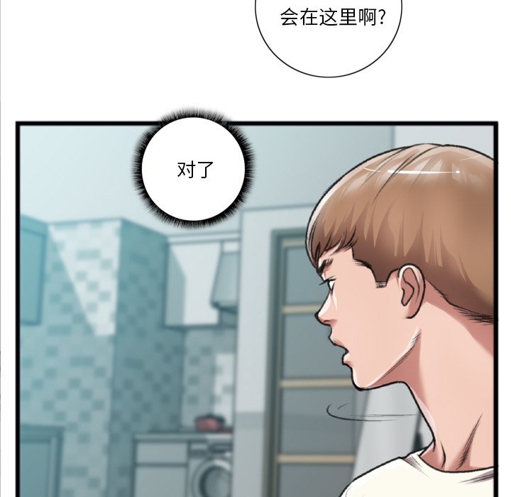 特殊关系[h漫]韩漫全集-特殊关系-第20章无删减无遮挡章节图片 