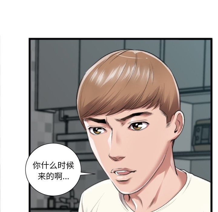 特殊关系[h漫]韩漫全集-特殊关系-第20章无删减无遮挡章节图片 