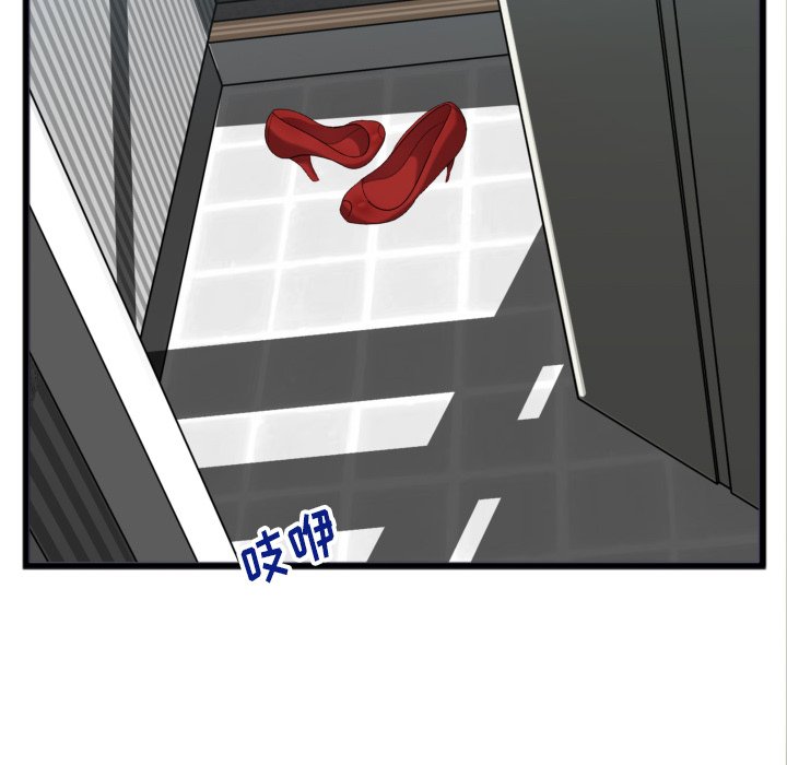 特殊关系[h漫]韩漫全集-特殊关系-第20章无删减无遮挡章节图片 
