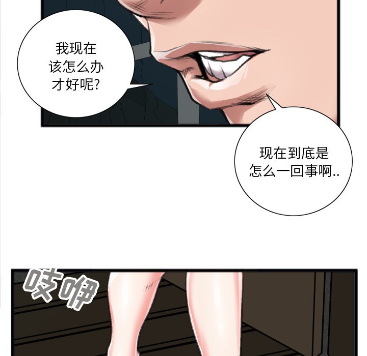 特殊关系[h漫]韩漫全集-特殊关系-第20章无删减无遮挡章节图片 