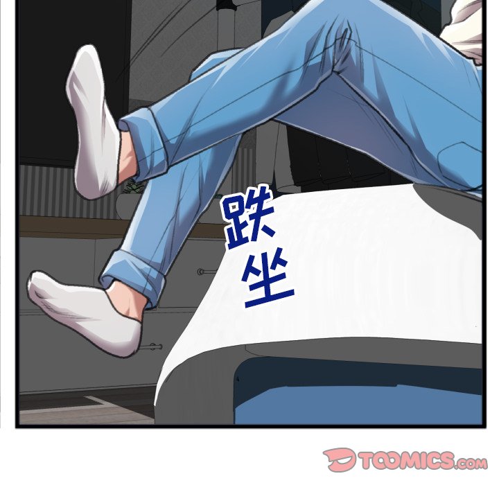 特殊关系[h漫]韩漫全集-特殊关系-第20章无删减无遮挡章节图片 