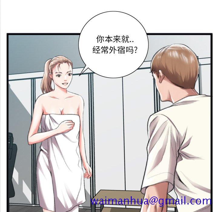 特殊关系[h漫]韩漫全集-特殊关系-第20章无删减无遮挡章节图片 