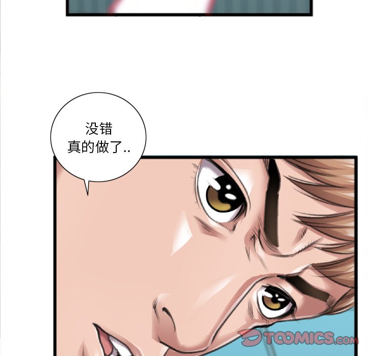 特殊关系[h漫]韩漫全集-特殊关系-第20章无删减无遮挡章节图片 