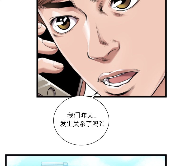 特殊关系[h漫]韩漫全集-特殊关系-第20章无删减无遮挡章节图片 