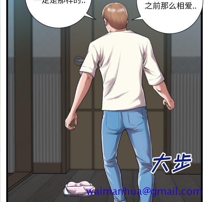 特殊关系[h漫]韩漫全集-特殊关系-第20章无删减无遮挡章节图片 